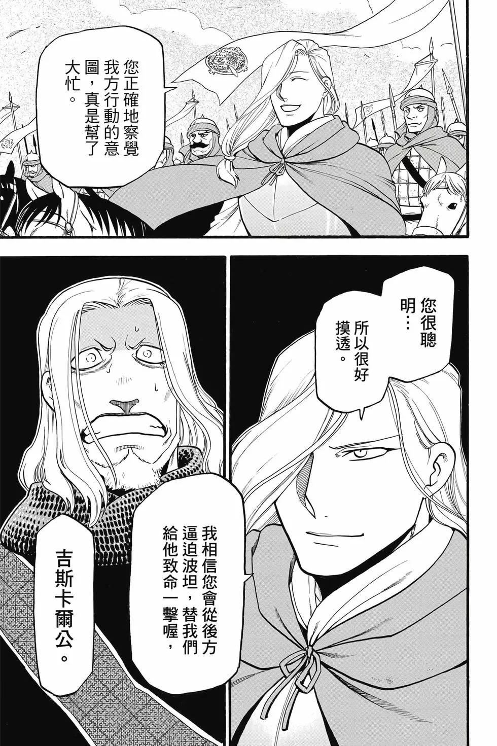 第 94 页