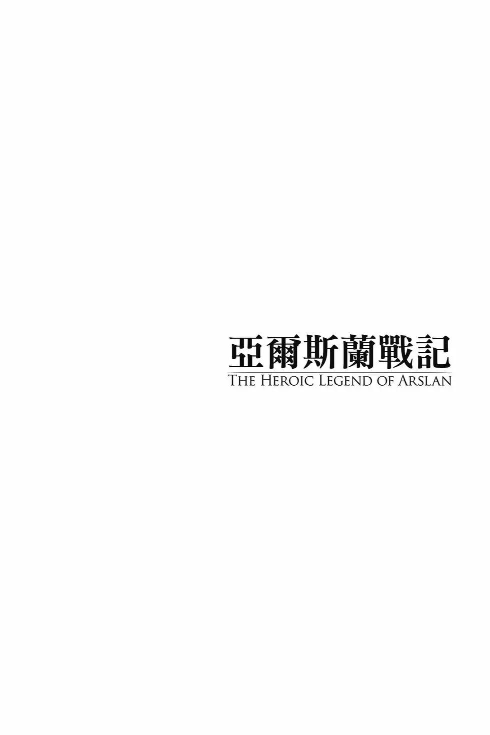 第 95 页