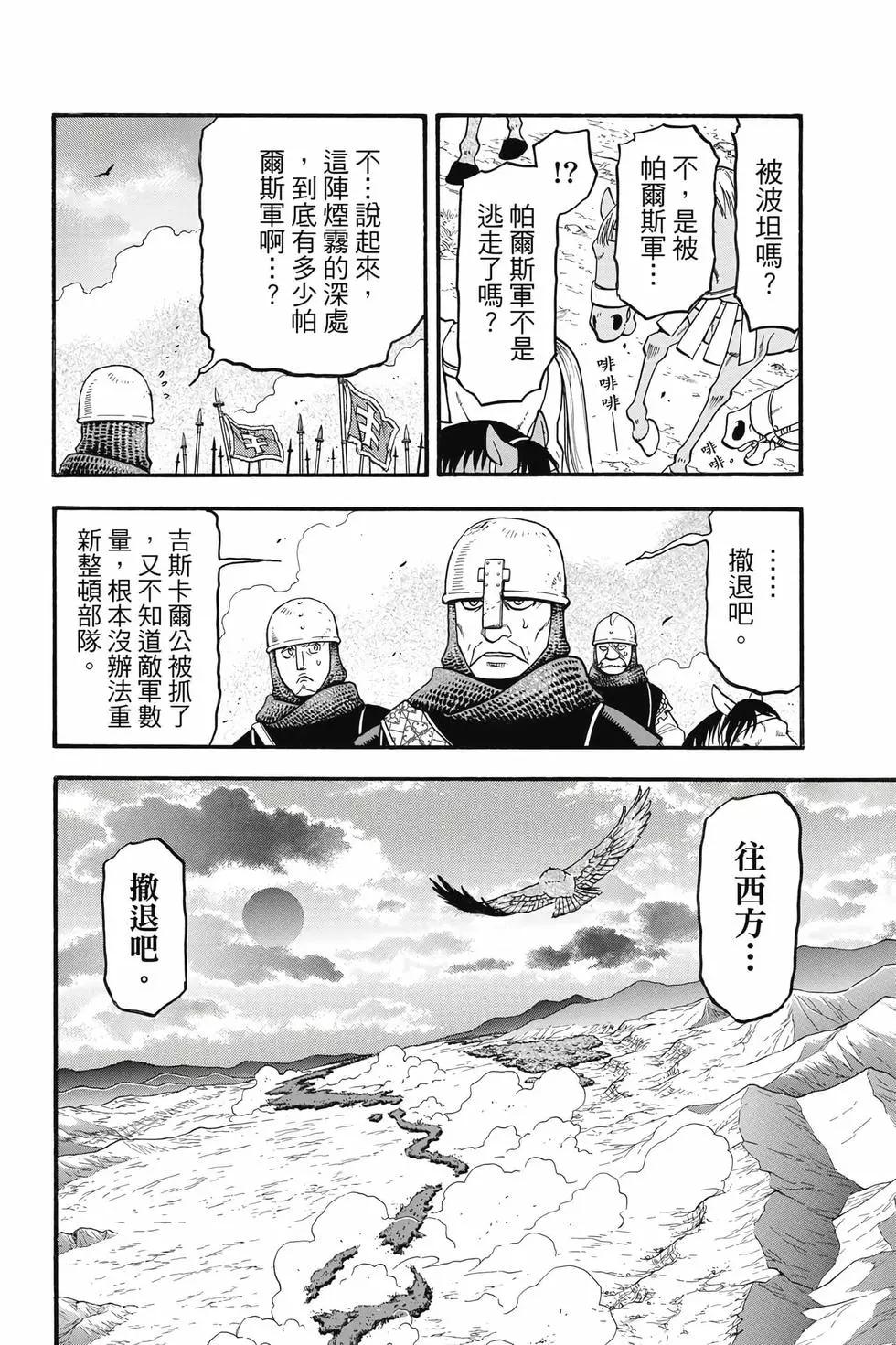 第 97 页