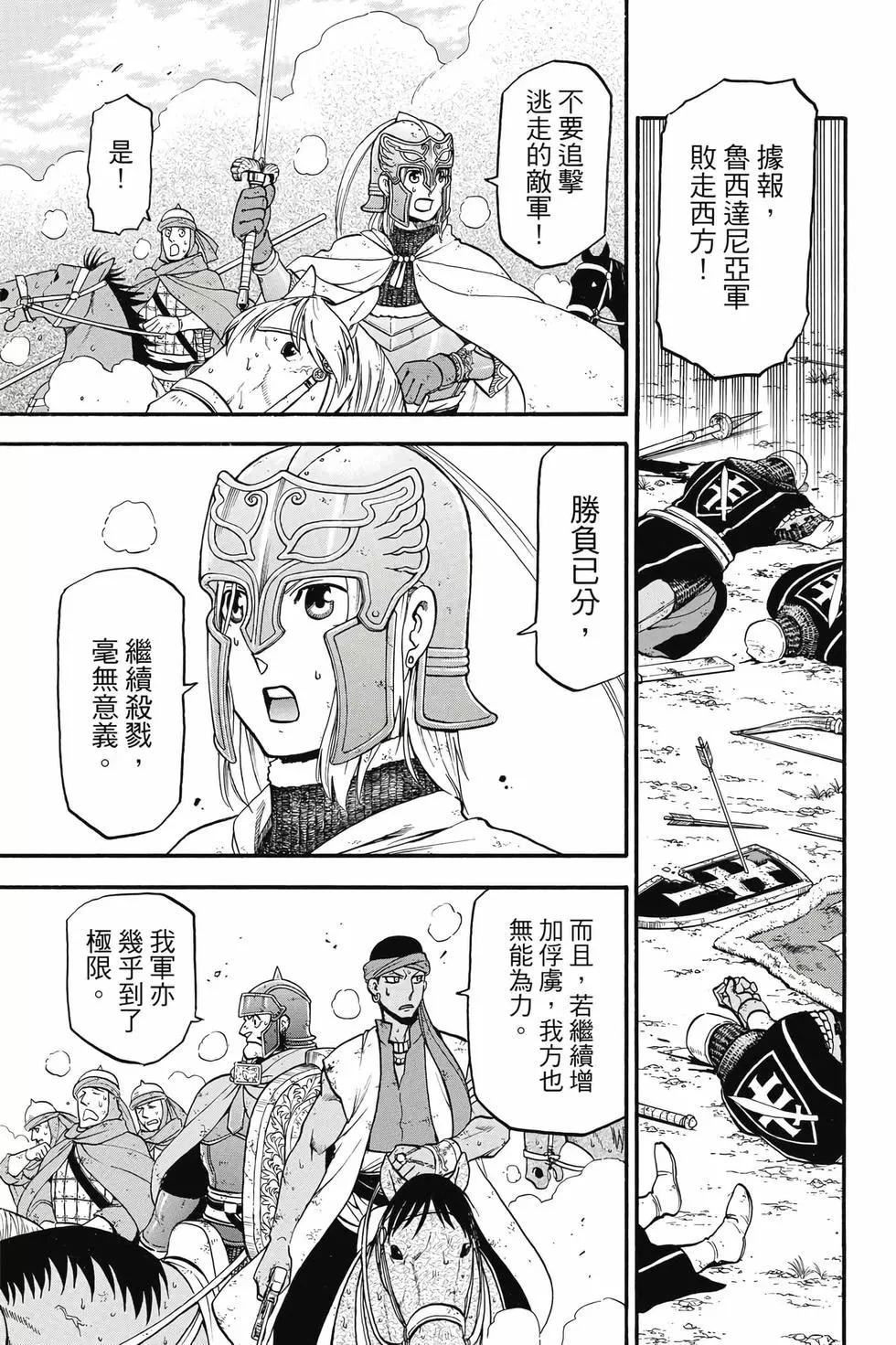 第 98 页