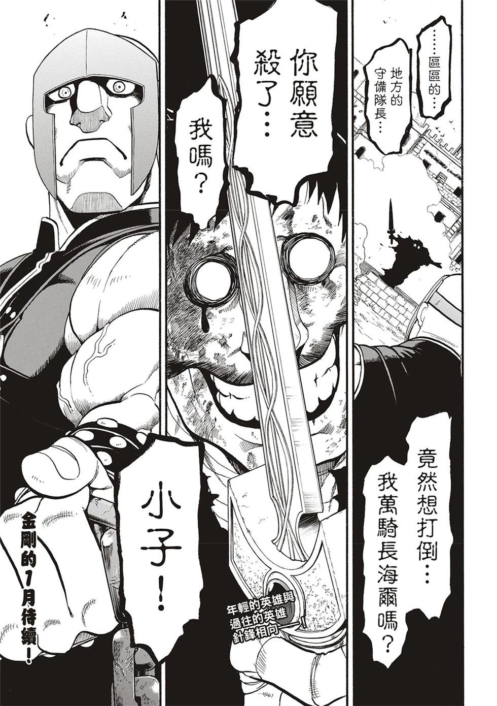 第 31 页