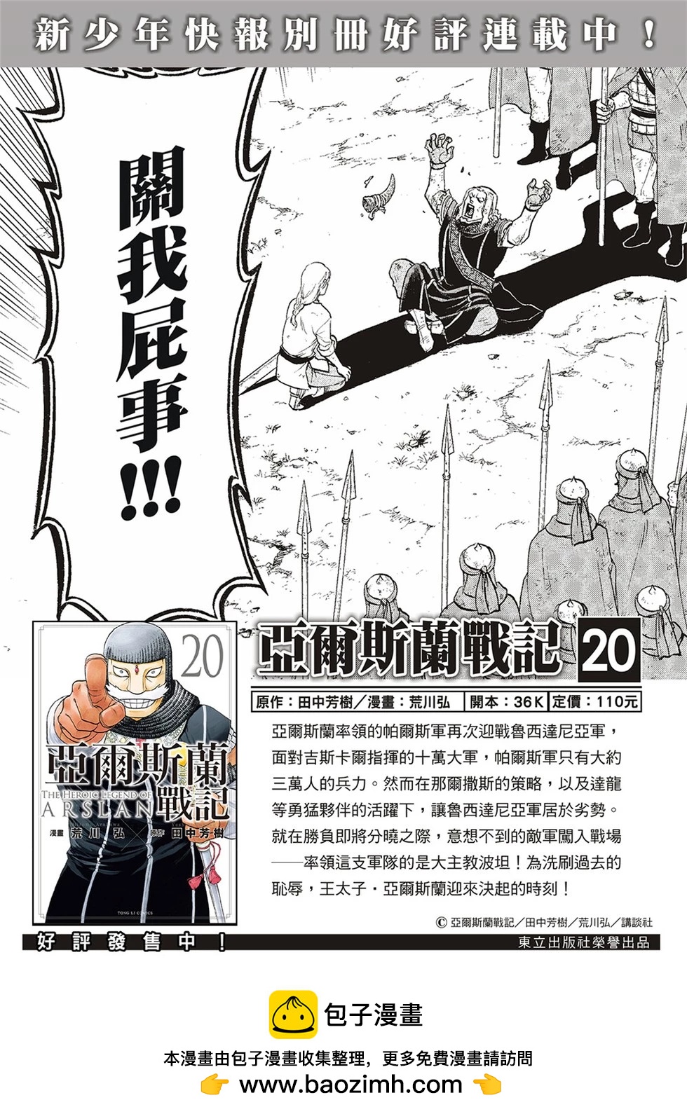 第 32 页