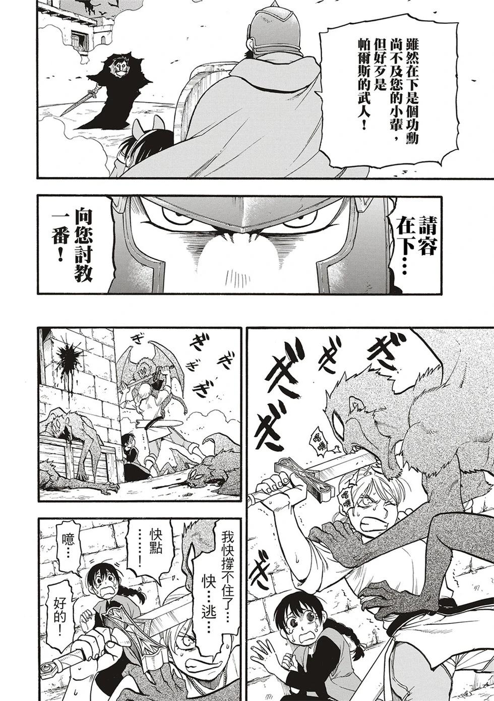 第 26 页
