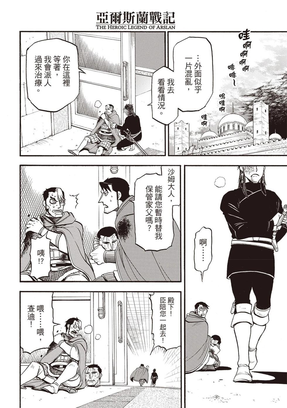 第 22 页