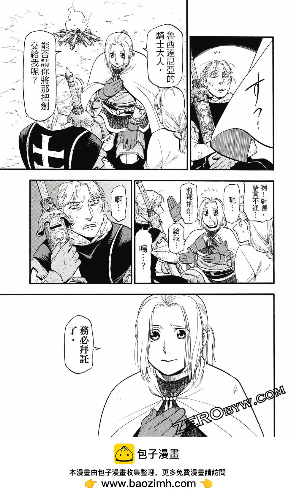 第 100 页