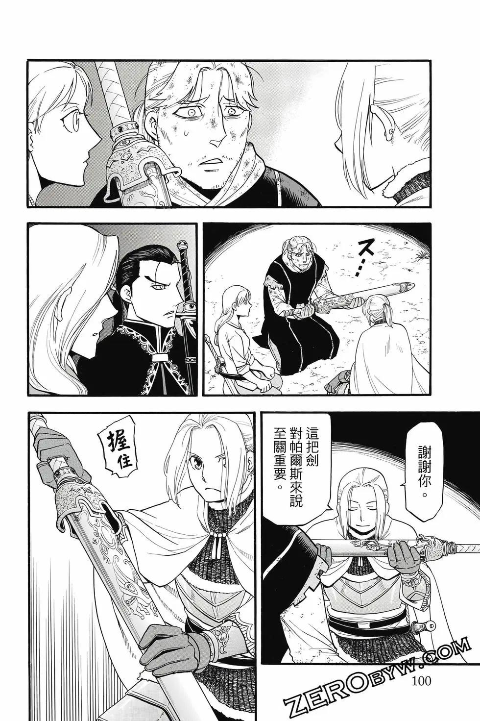 第 101 页