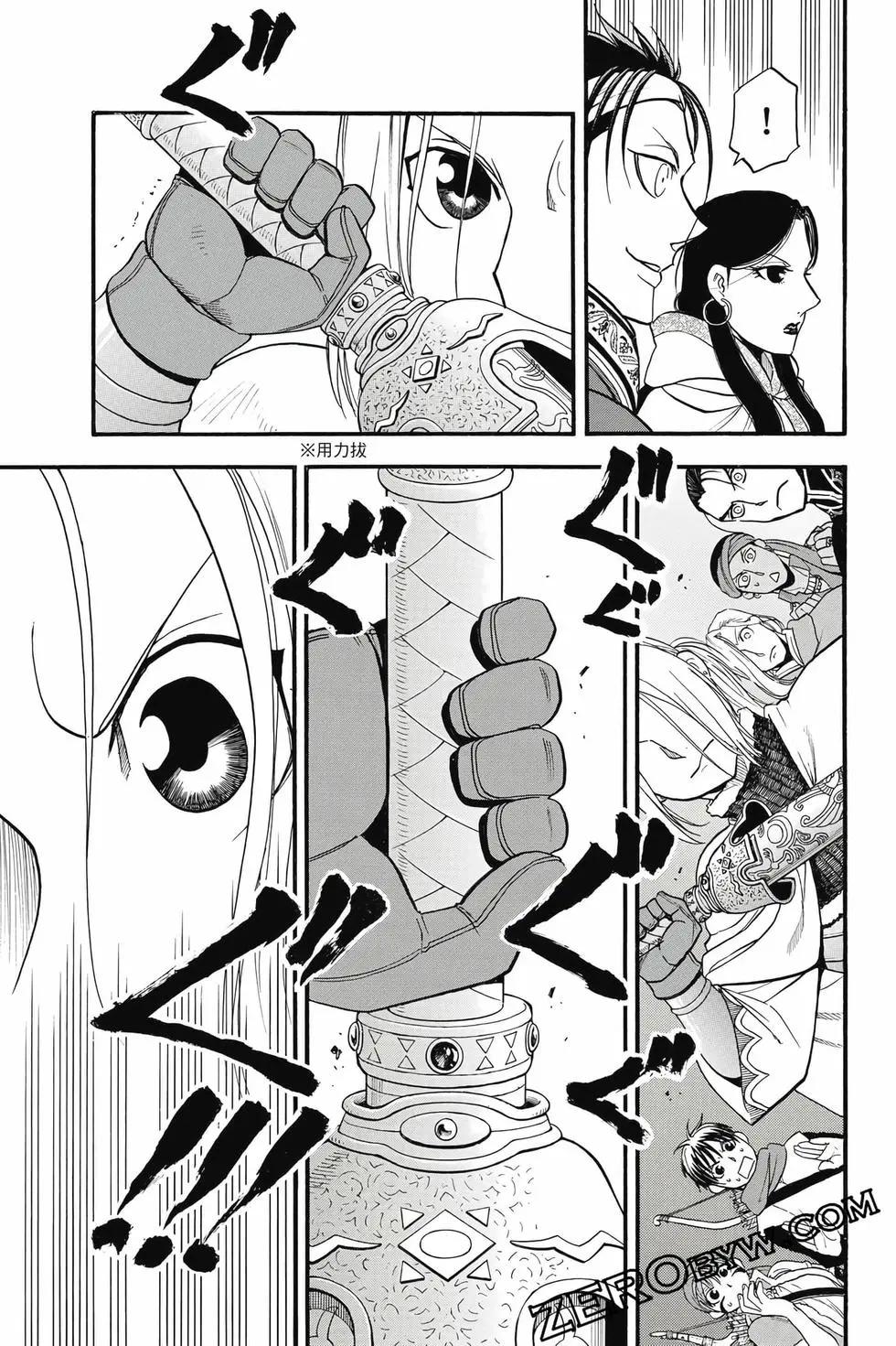第 102 页