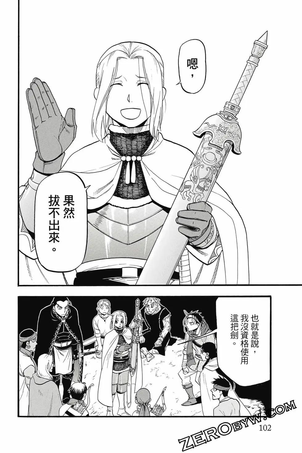 第 103 页