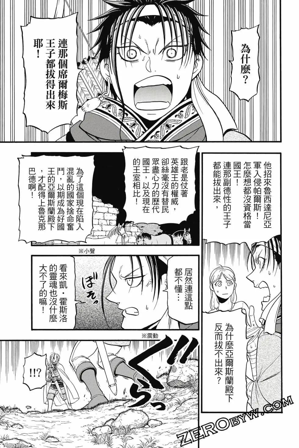 第 104 页