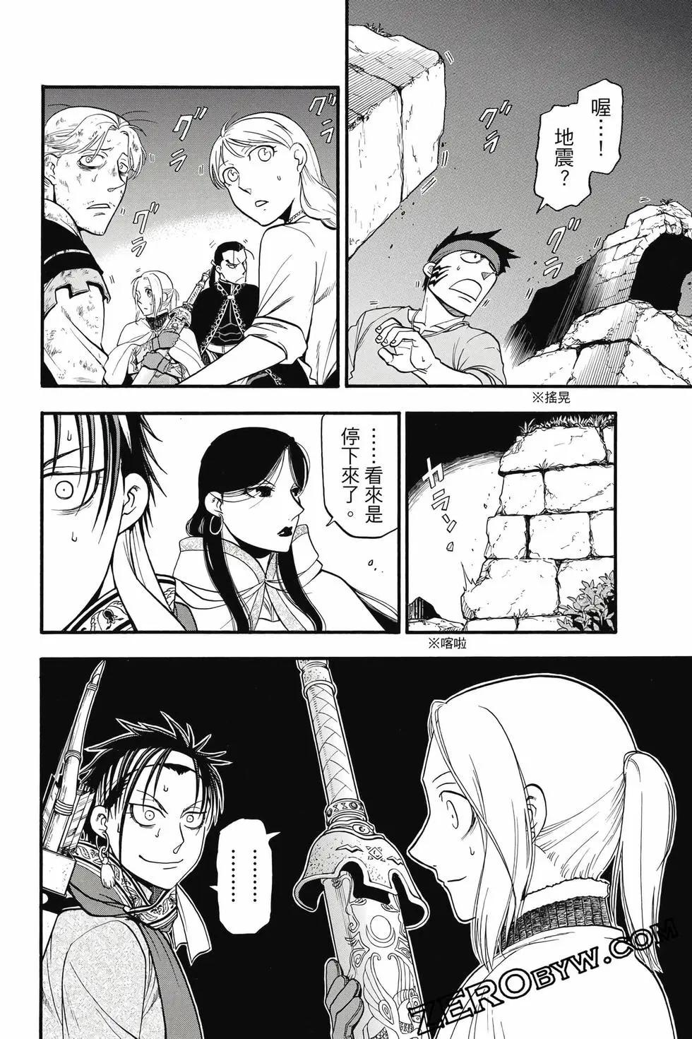 第 105 页