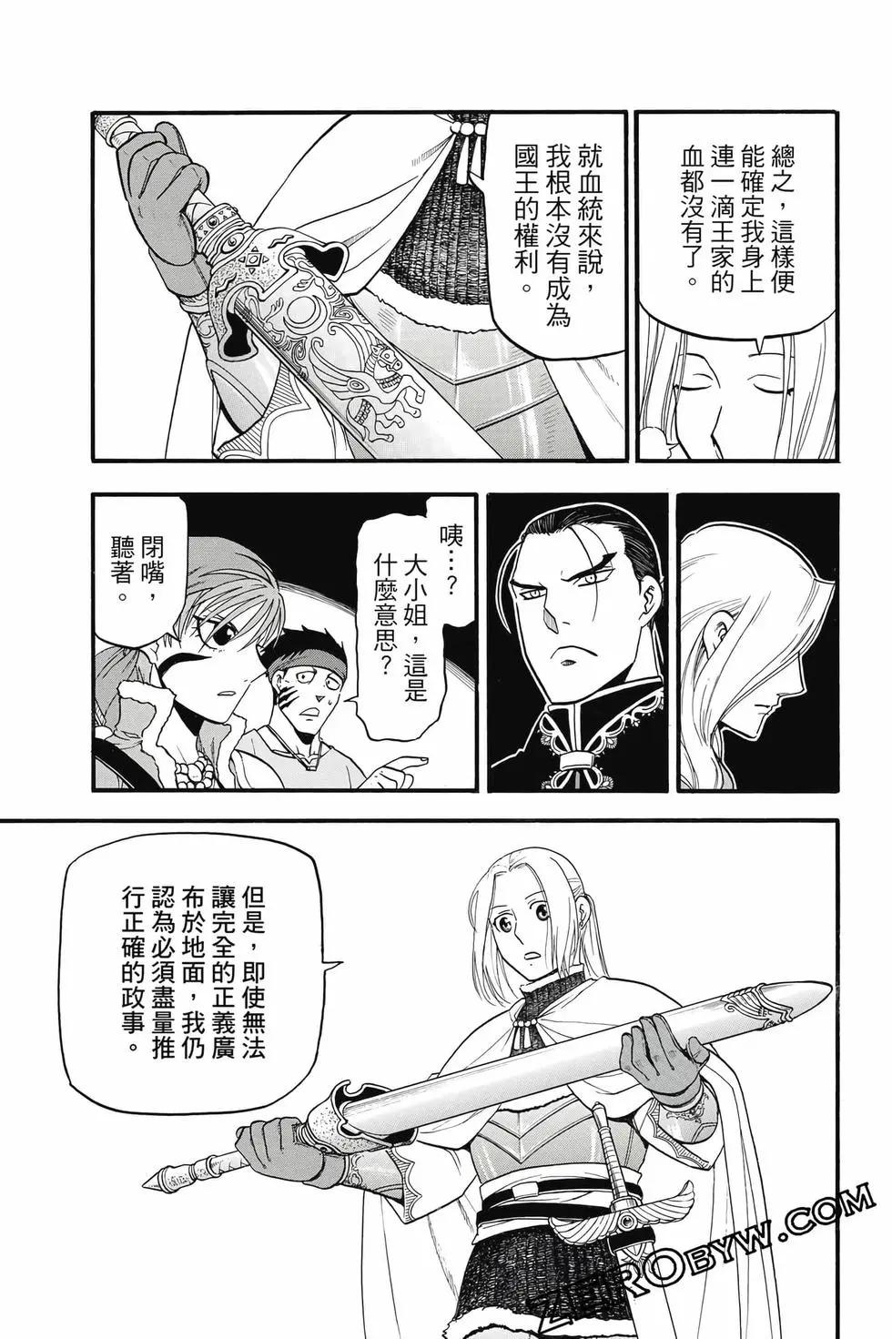 第 106 页