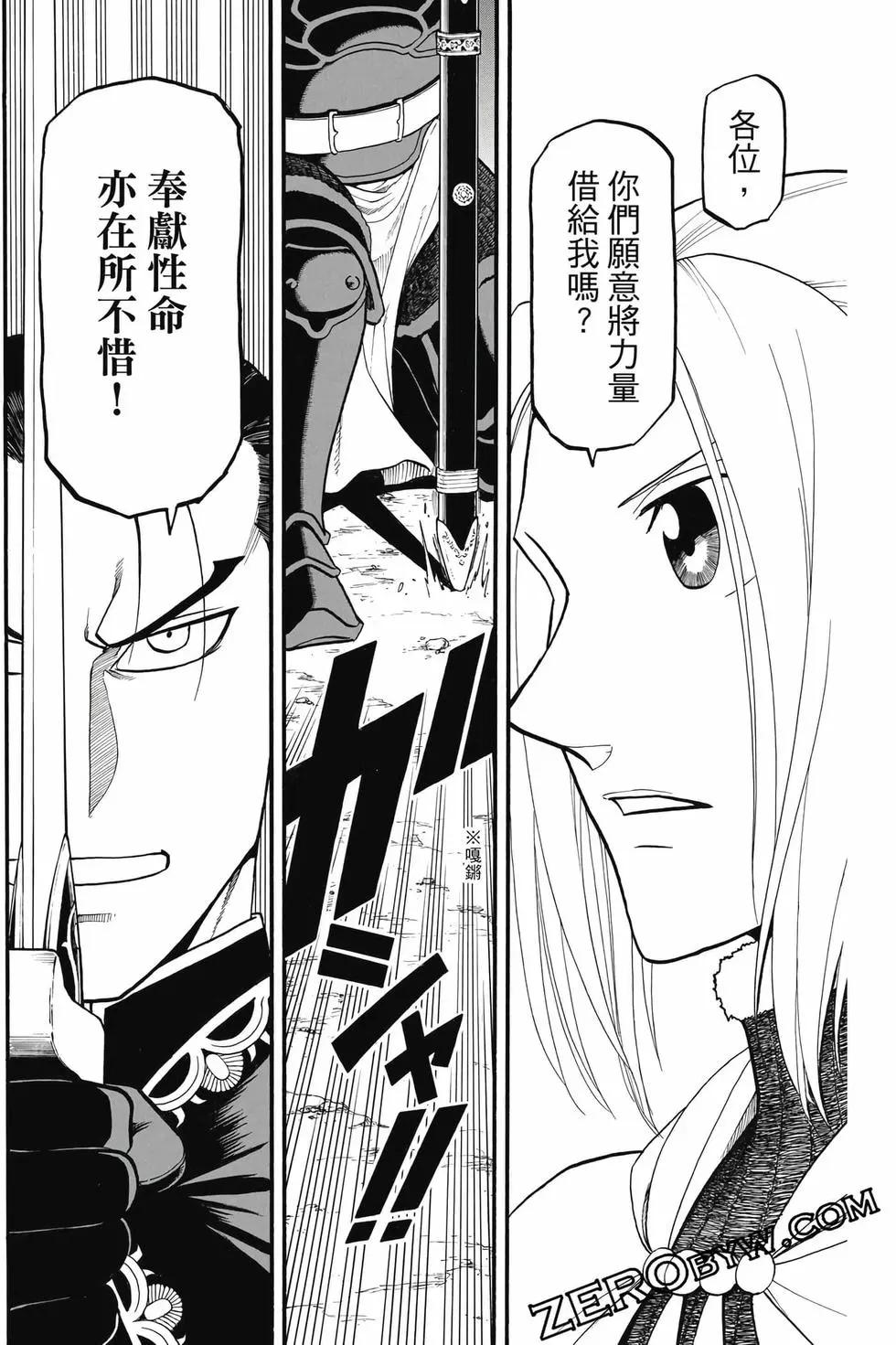 第 107 页