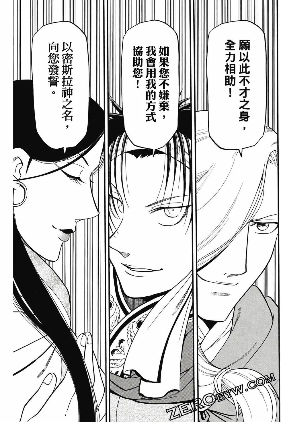 第 108 页