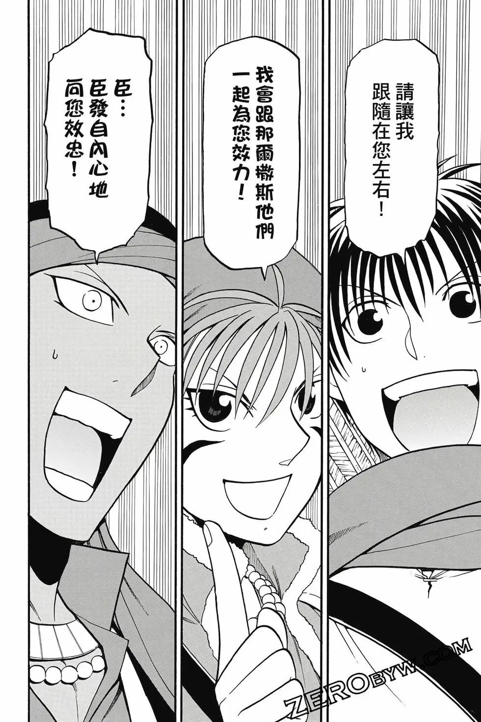 第 109 页