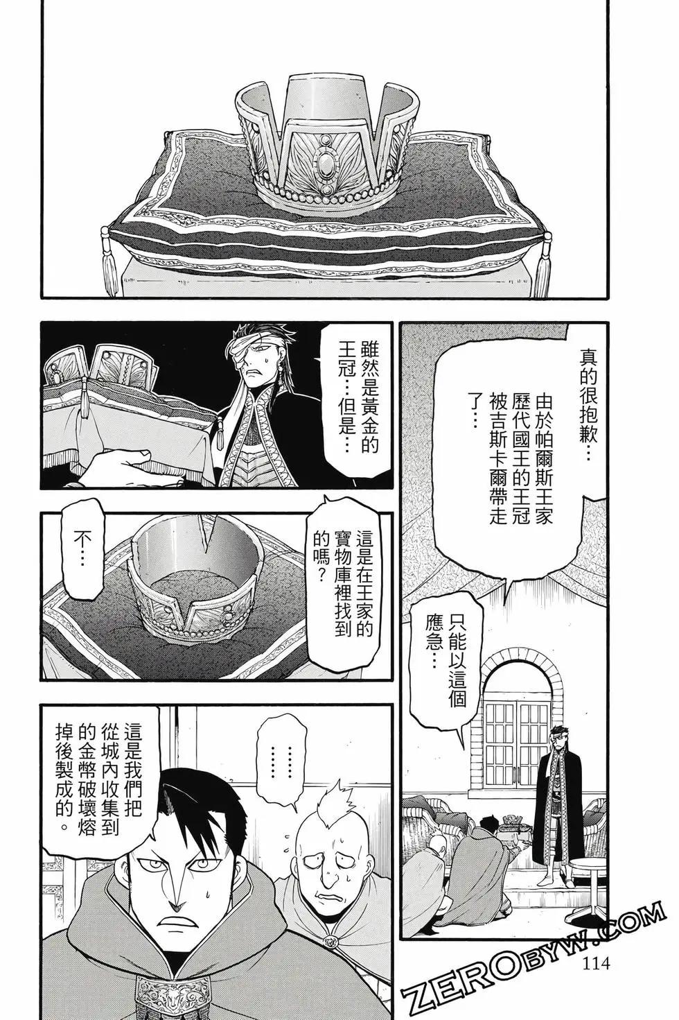 第 115 页