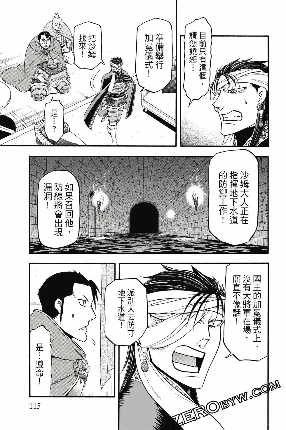 第 116 页