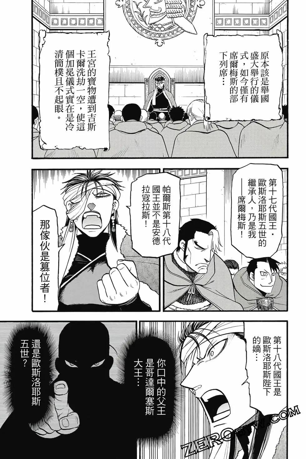 第 118 页