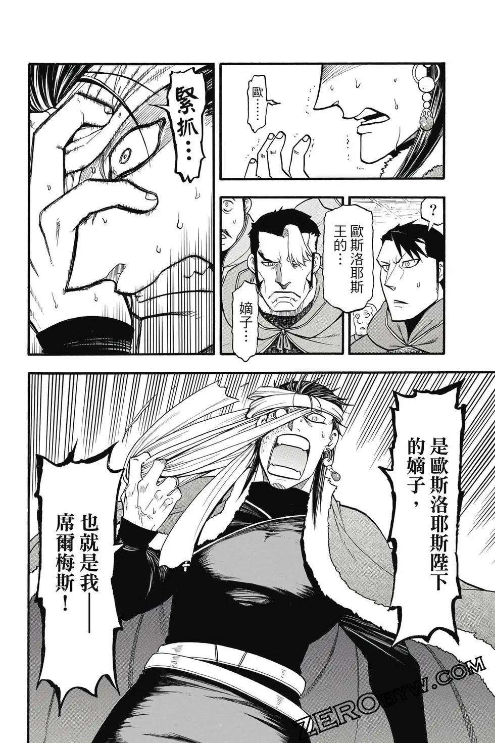 第 119 页