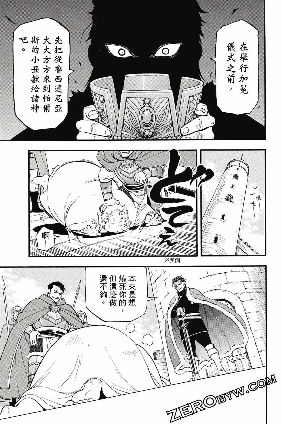 第 120 页