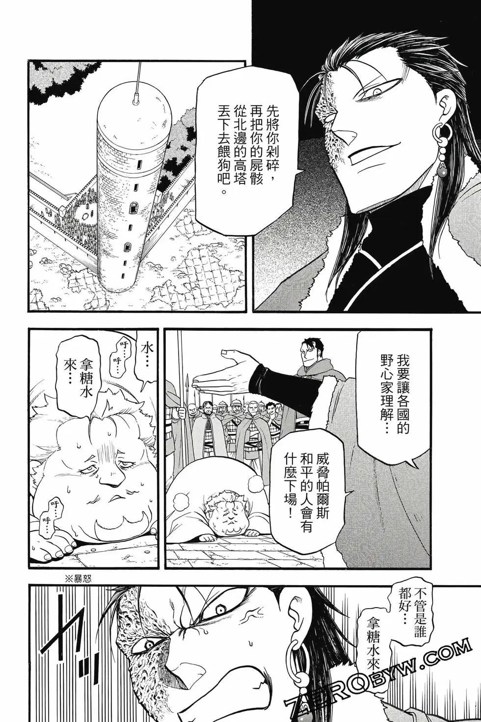 第 121 页