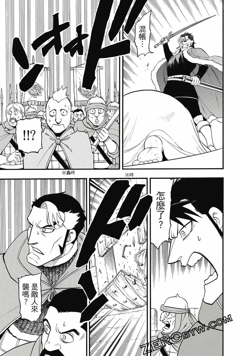 第 122 页