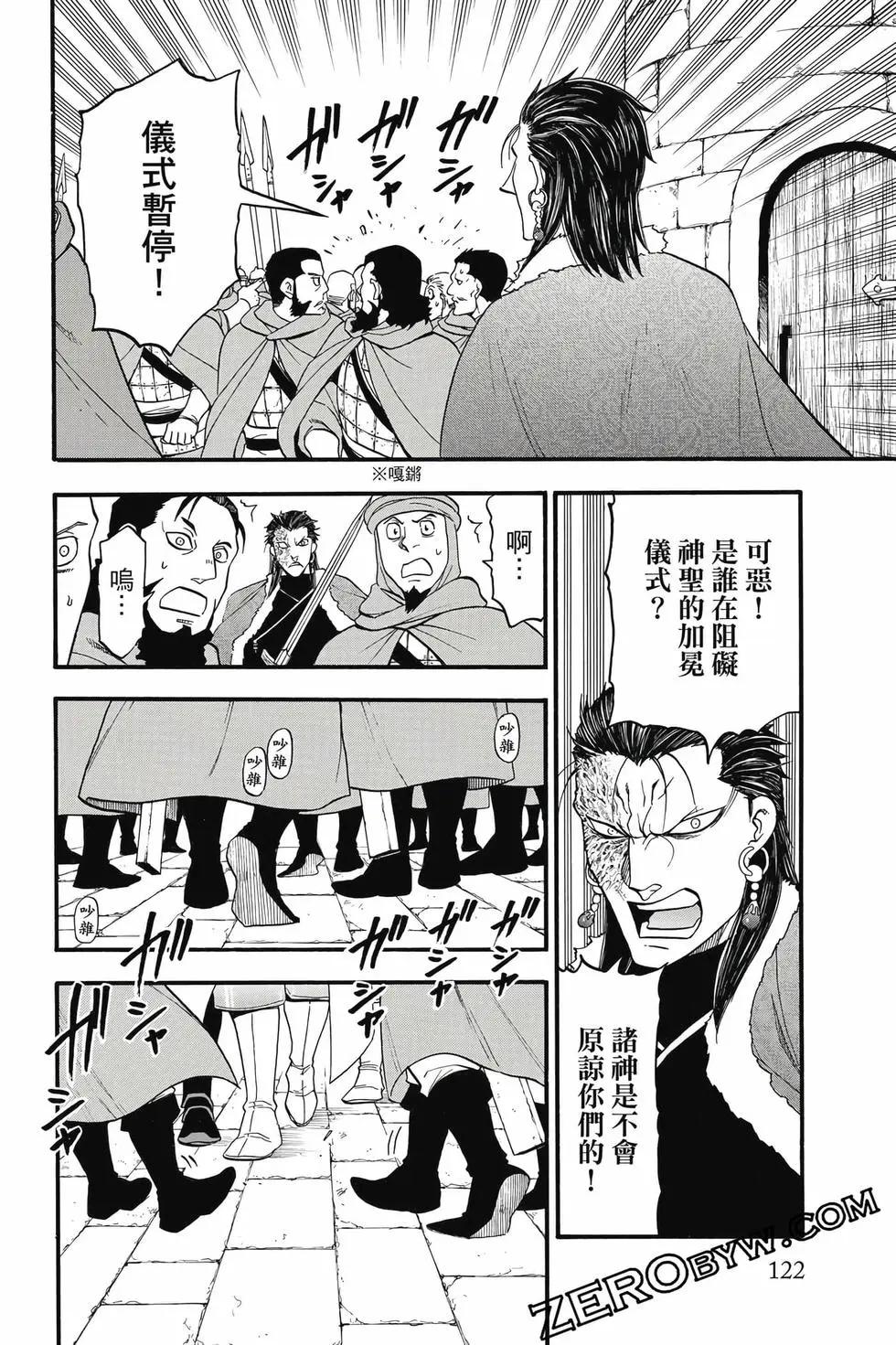 第 123 页