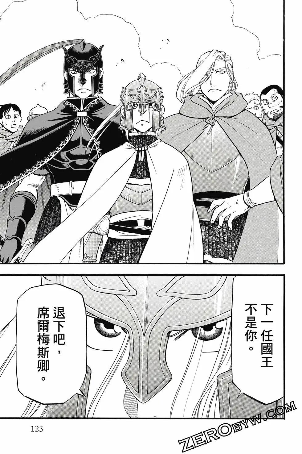 第 124 页
