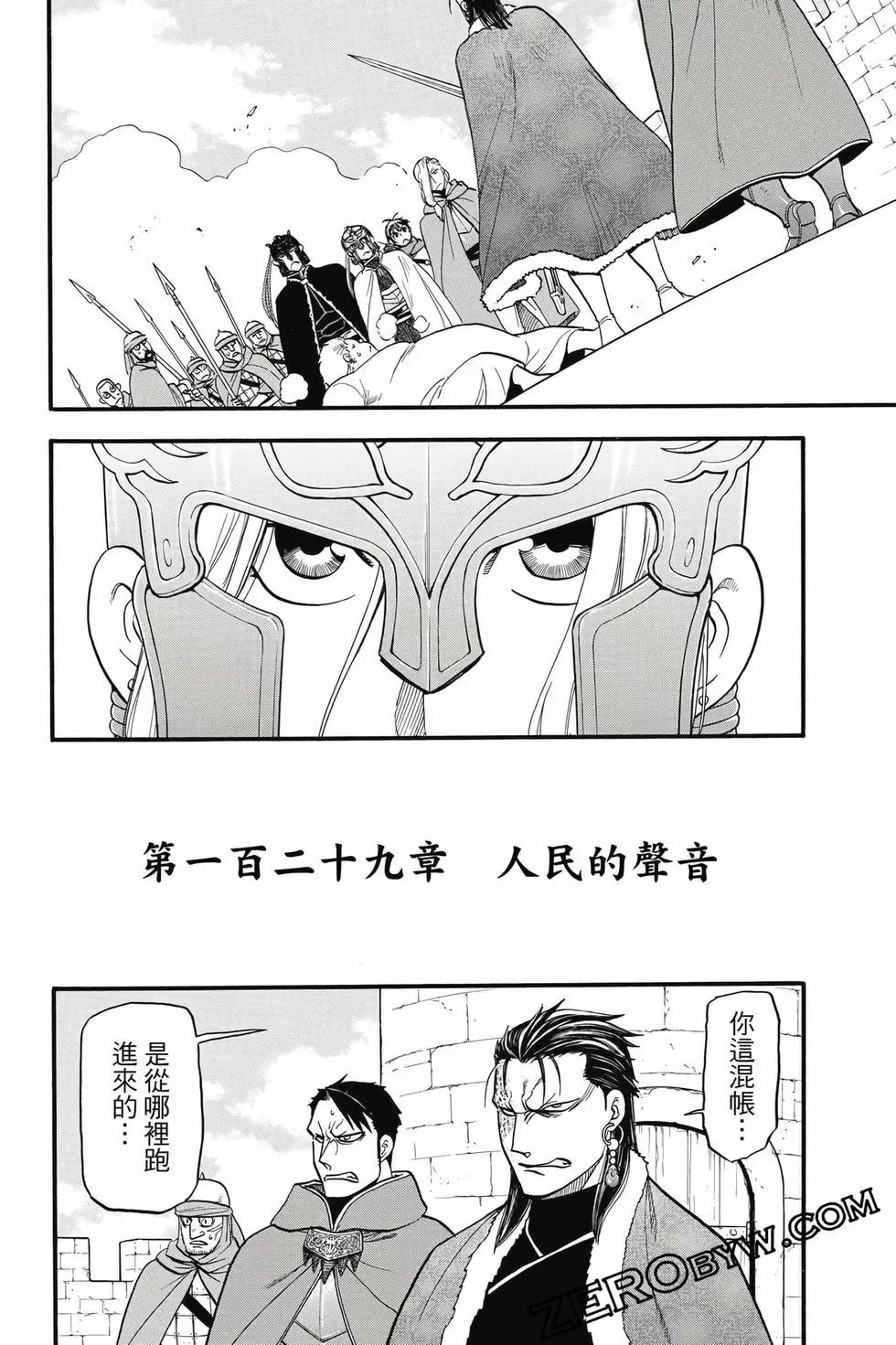 第 127 页
