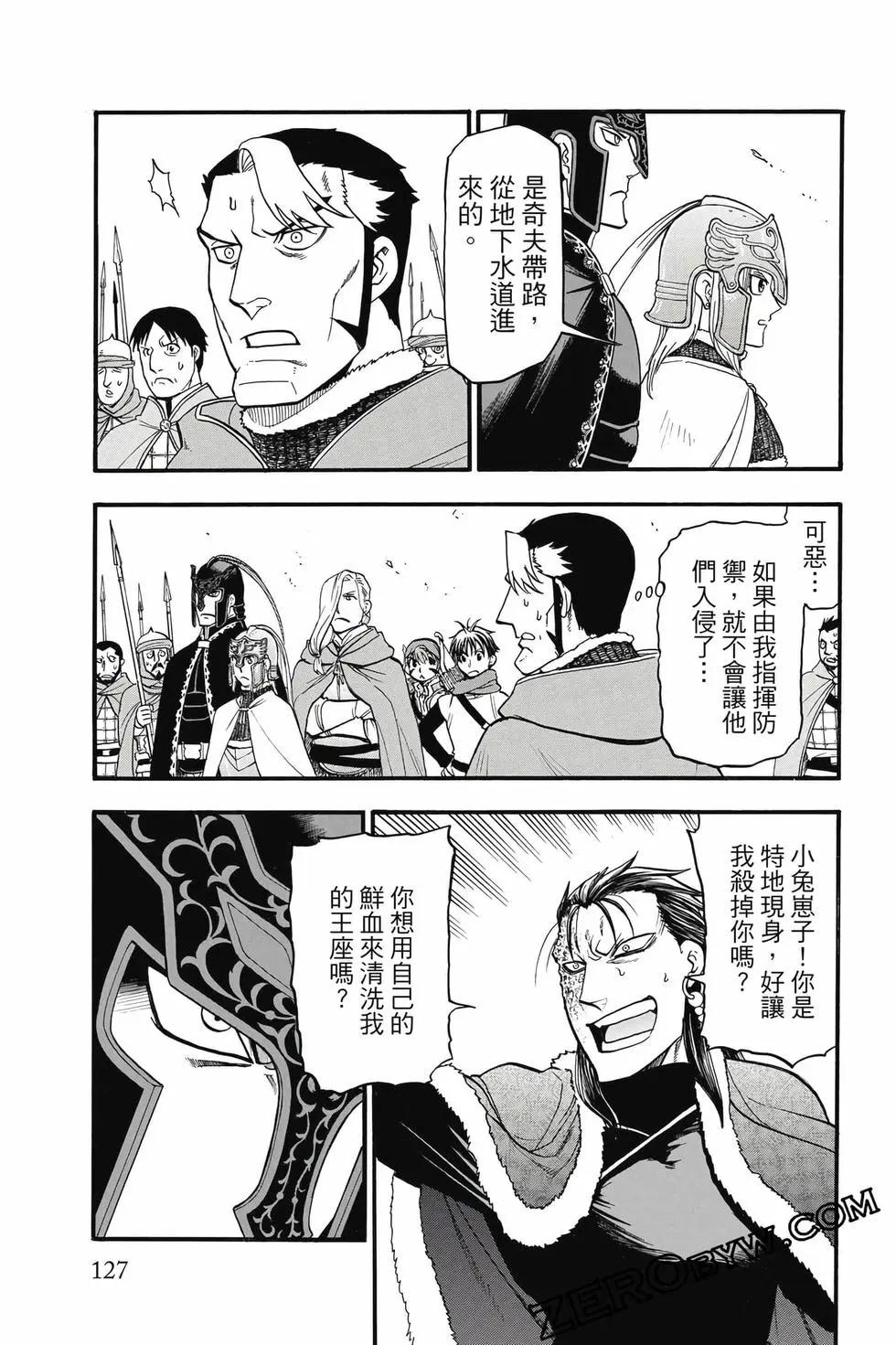 第 128 页