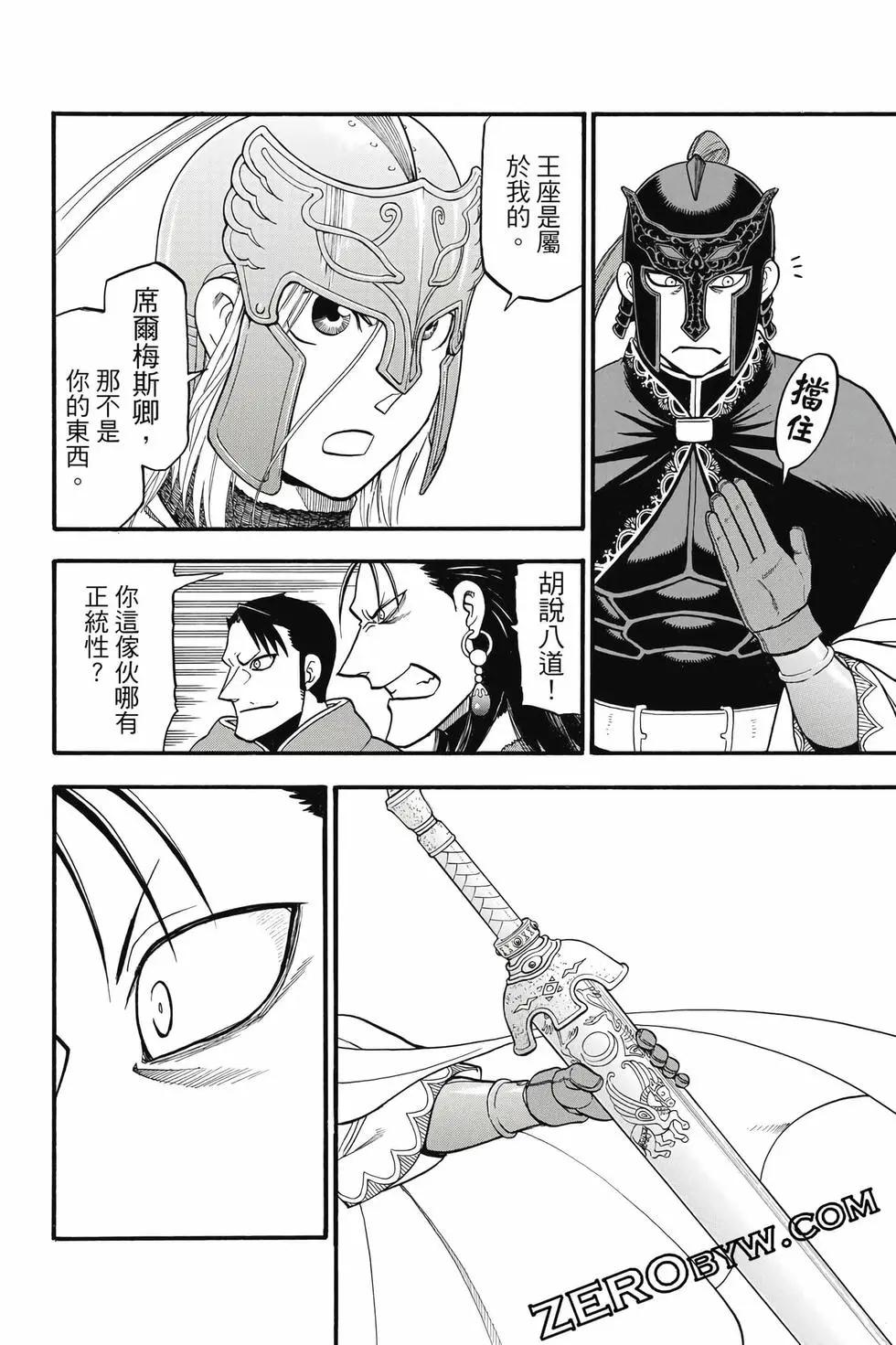 第 129 页