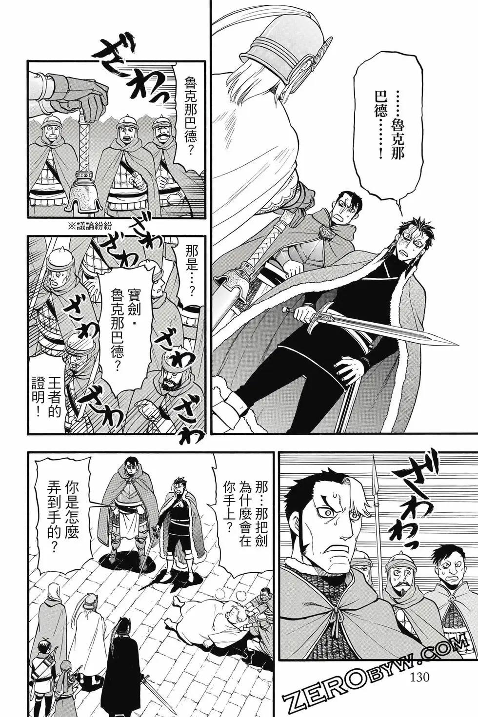 第 131 页