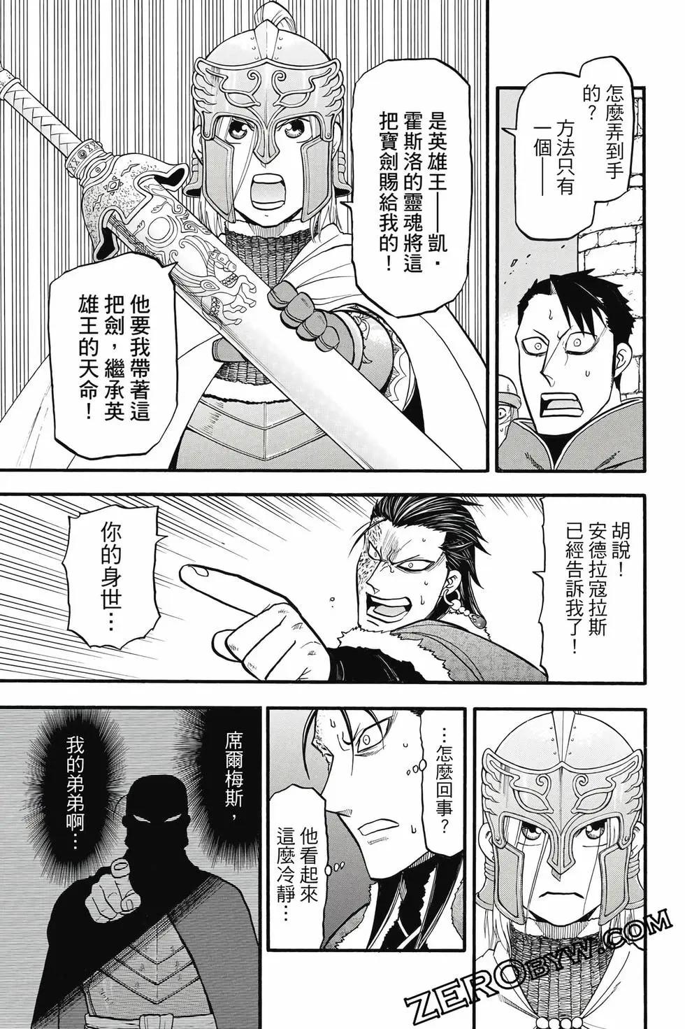 第 132 页