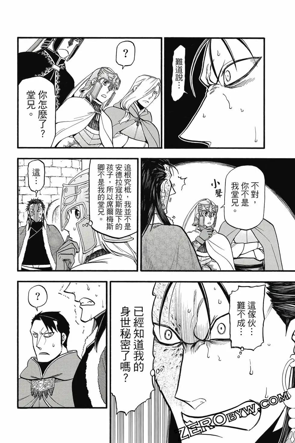 第 133 页