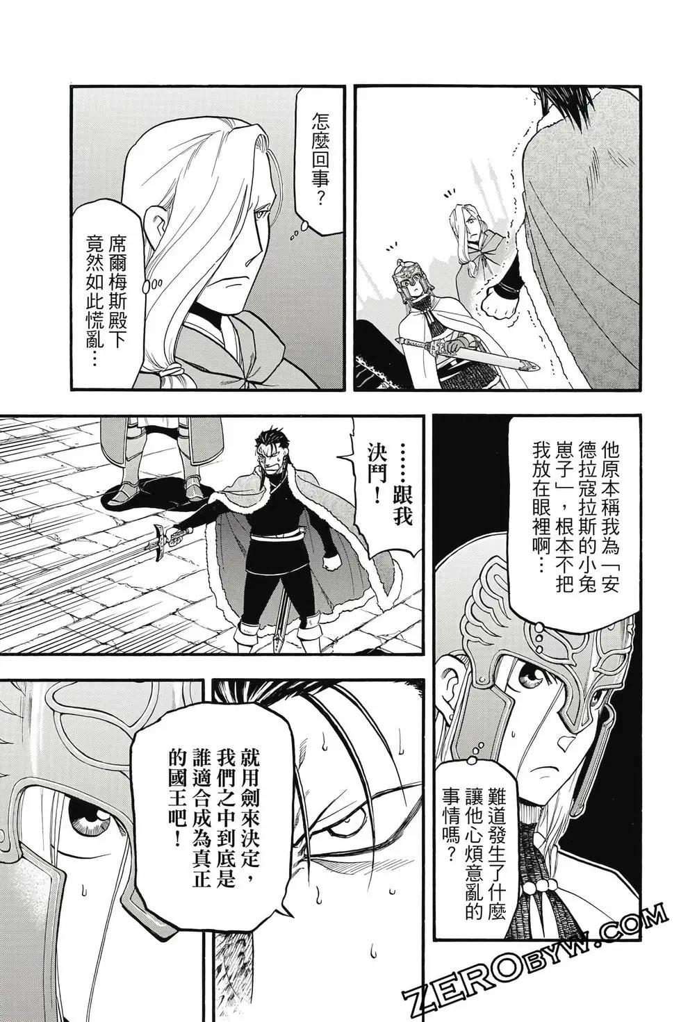 第 134 页