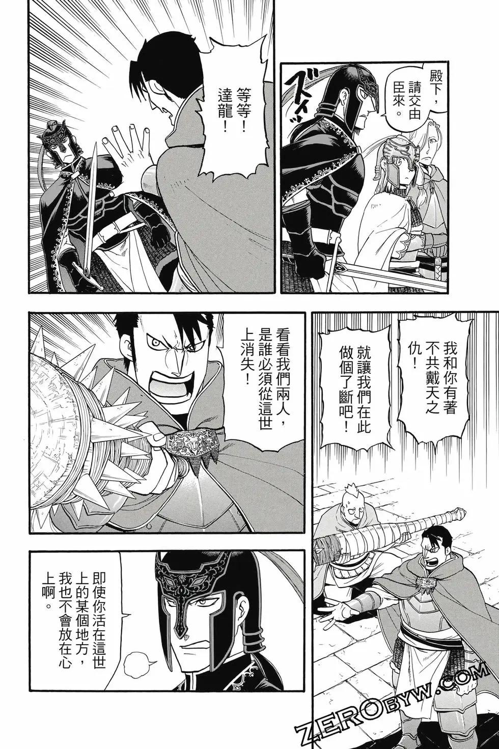 第 135 页