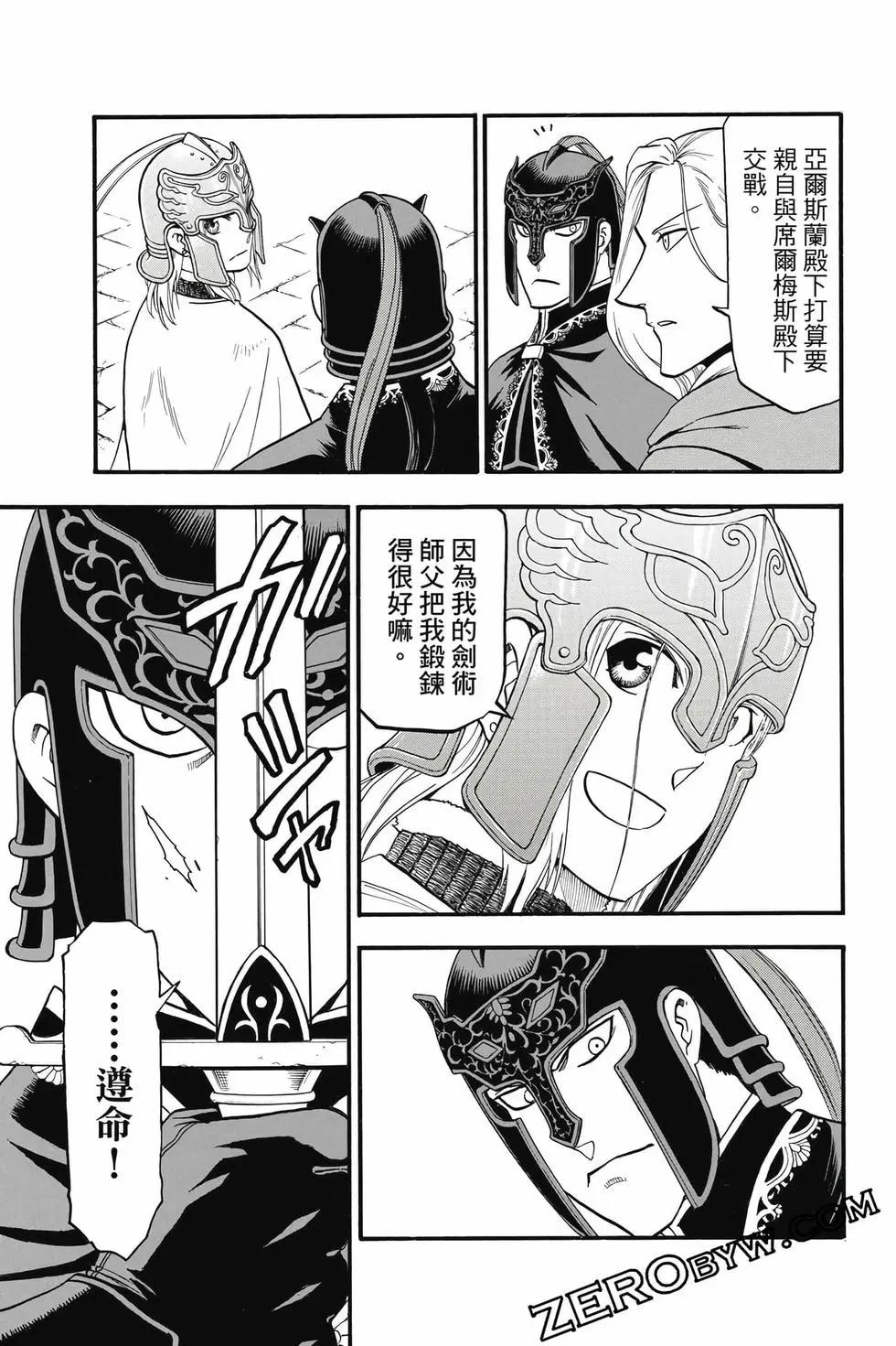 第 136 页