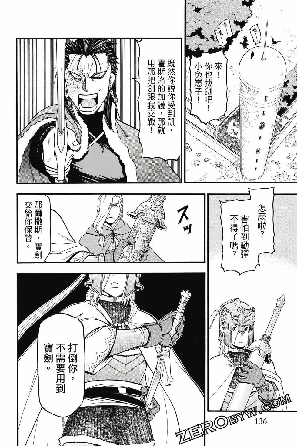 第 137 页