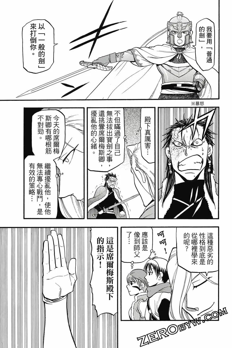 第 138 页
