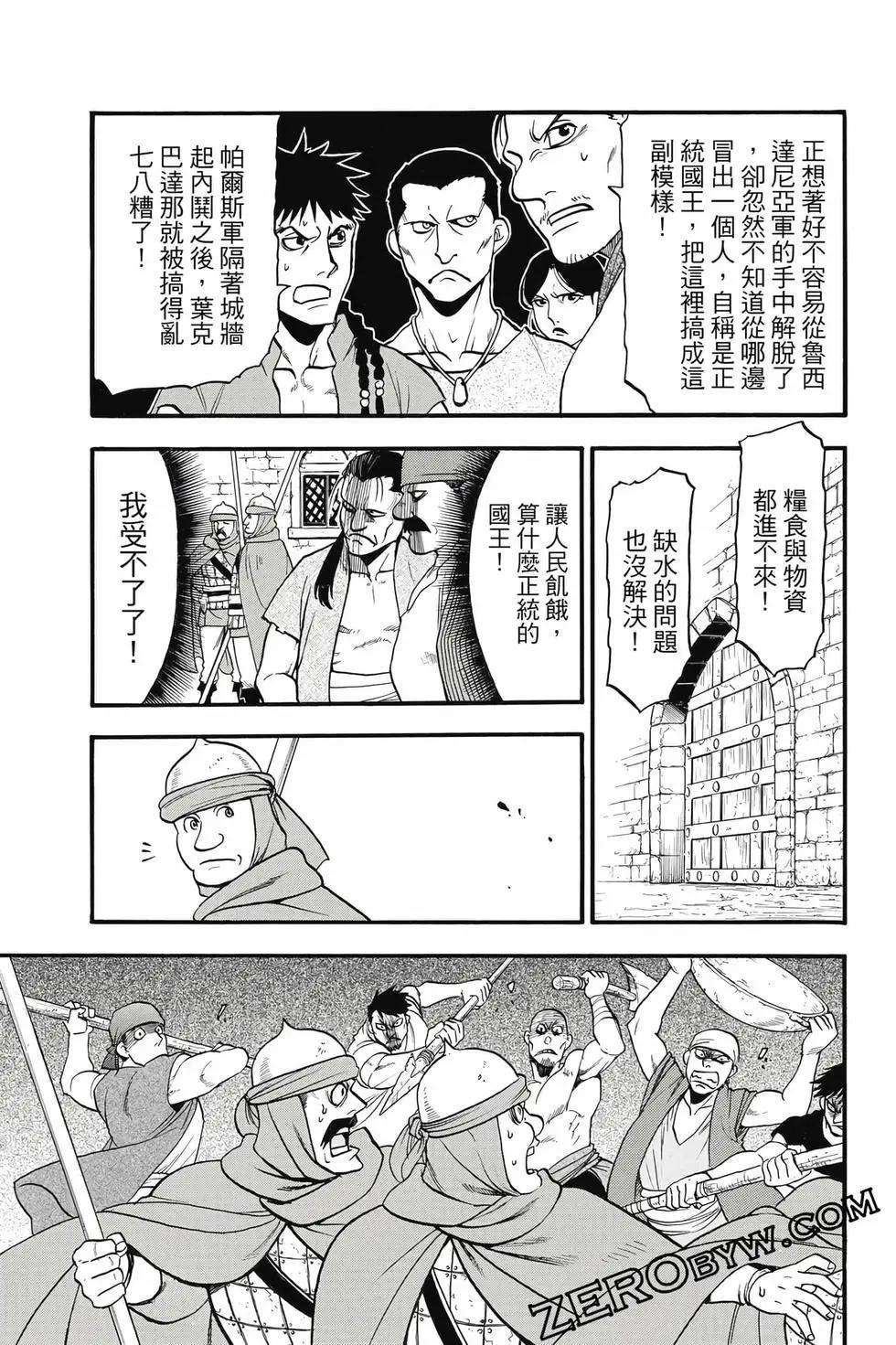 第 142 页