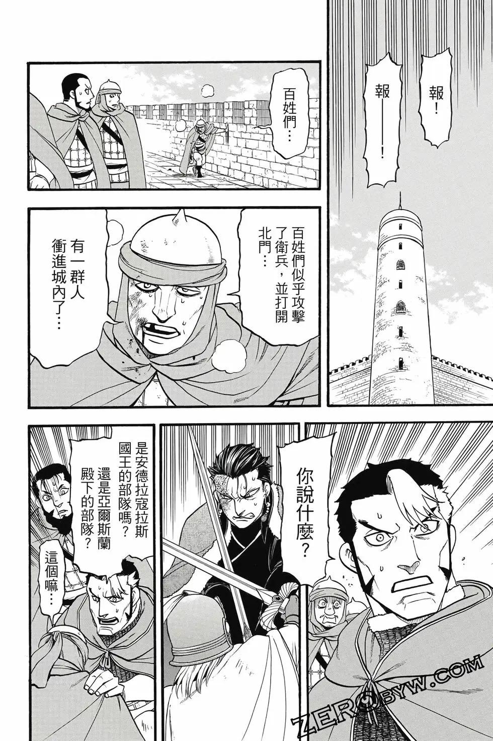 第 143 页