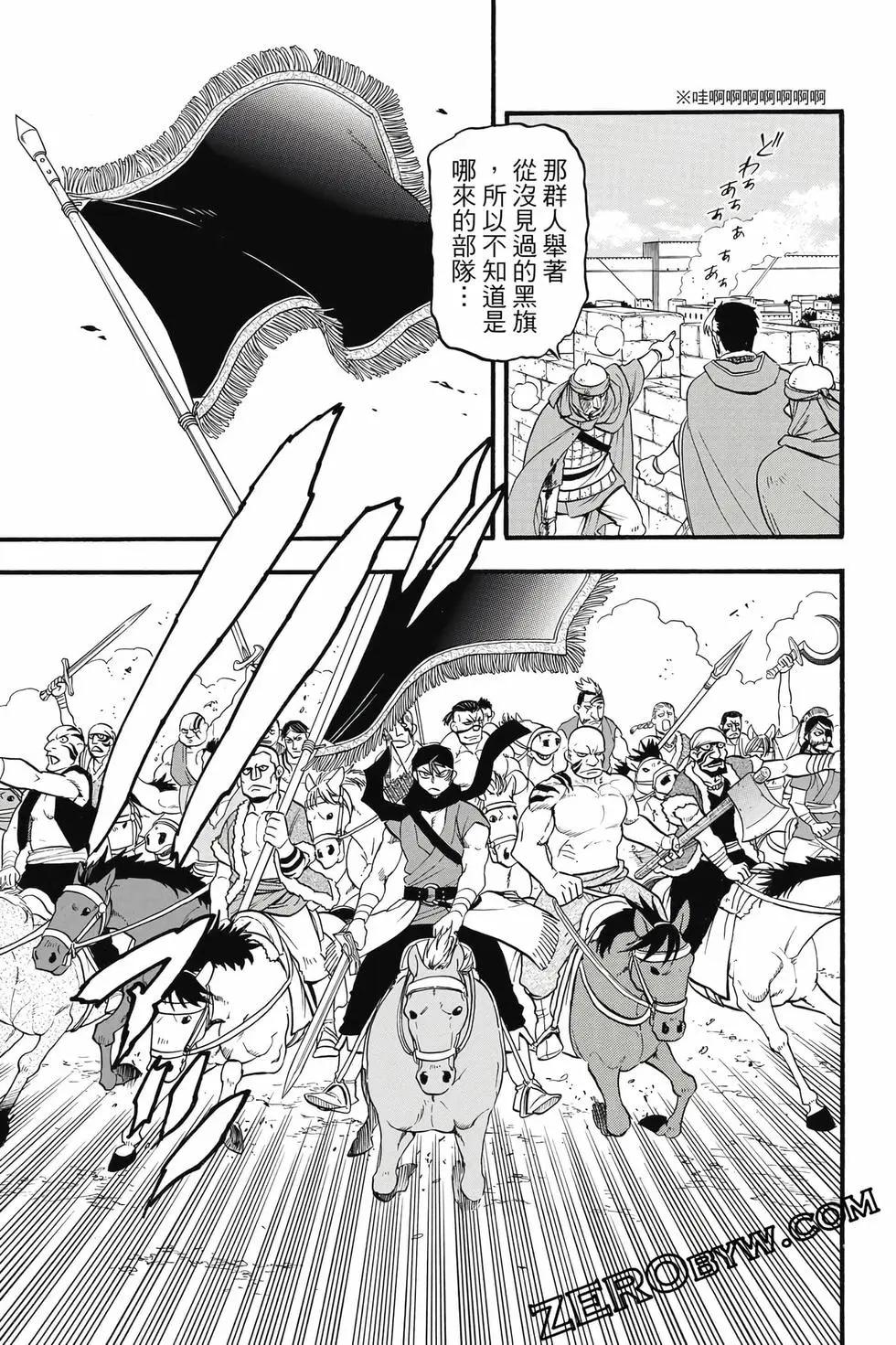 第 144 页