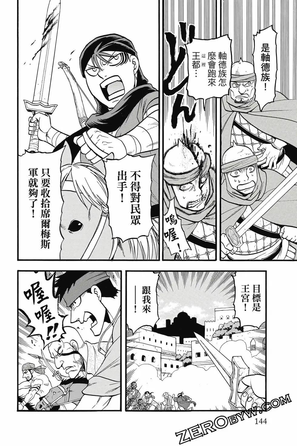 第 145 页