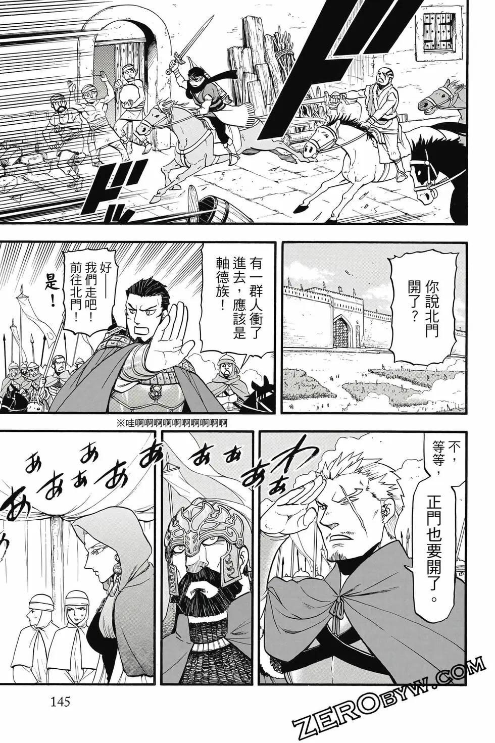 第 146 页