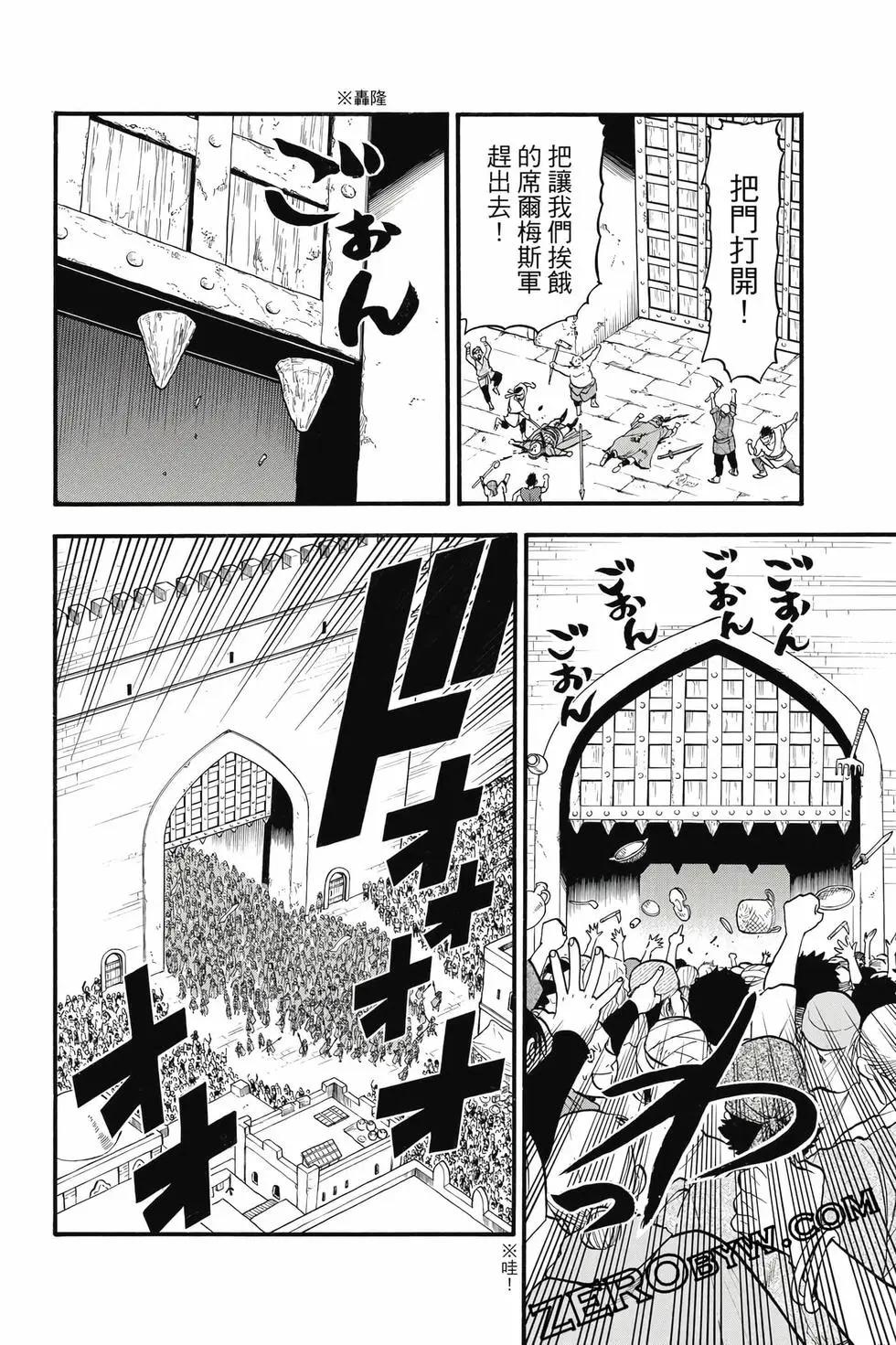 第 147 页