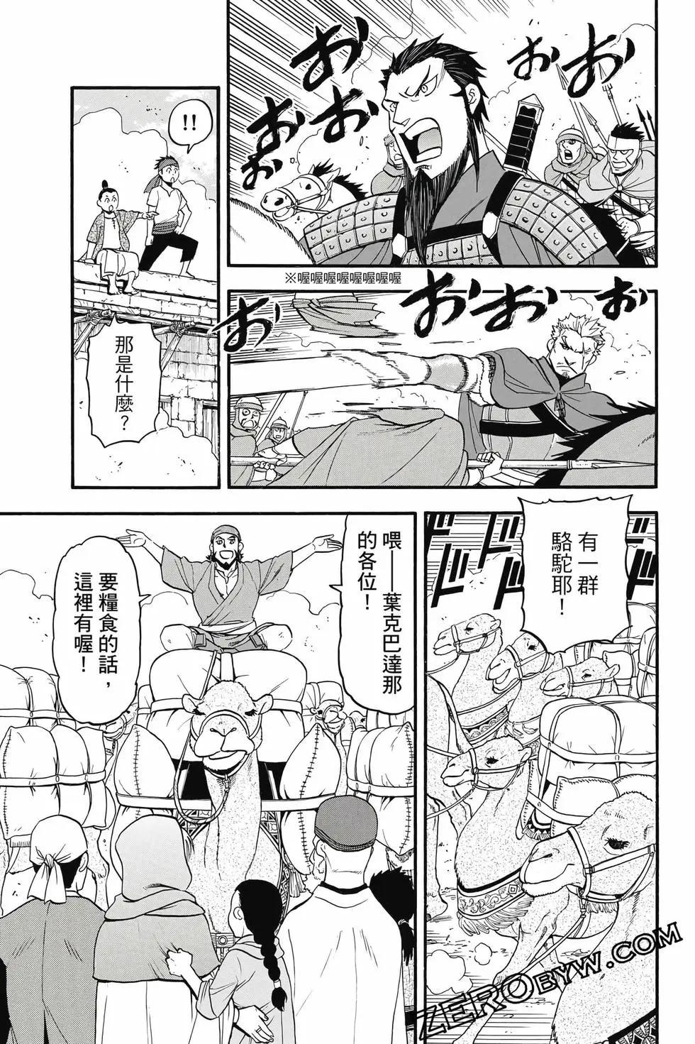 第 148 页