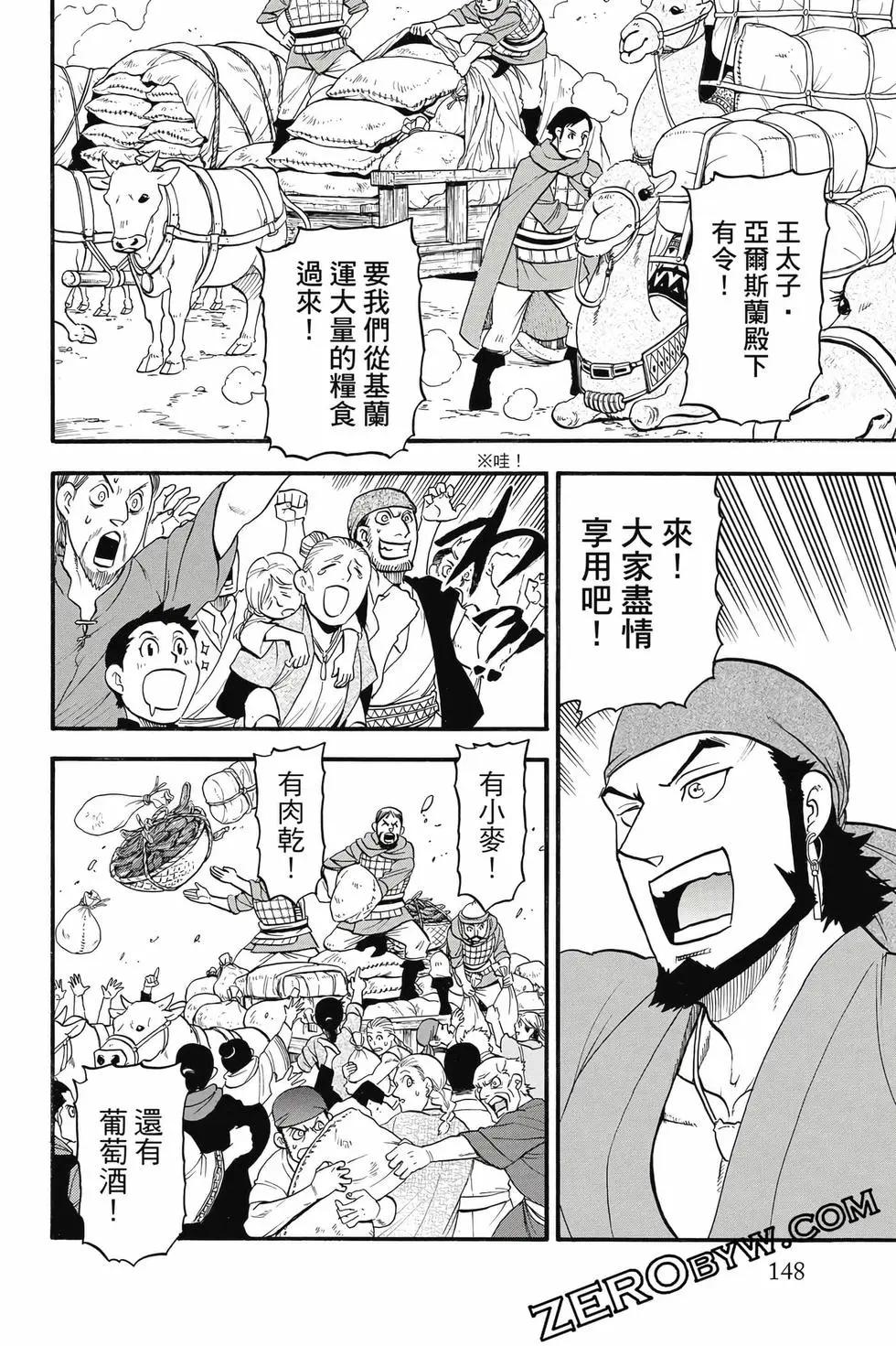 第 149 页