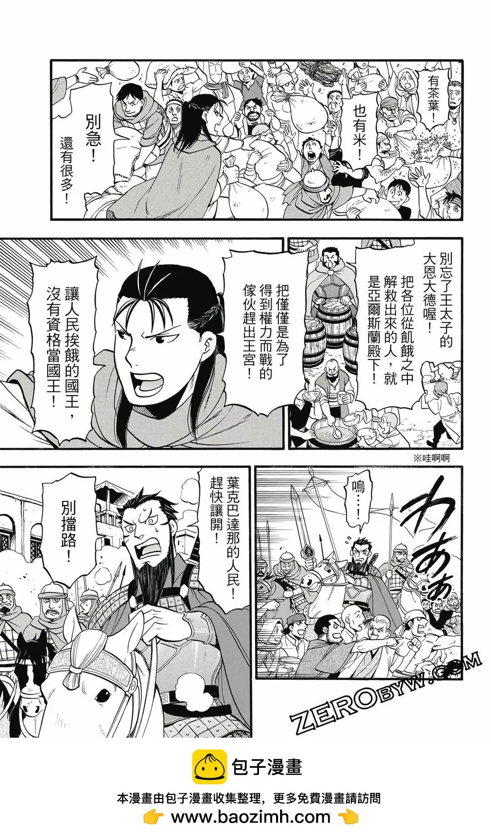 第 150 页