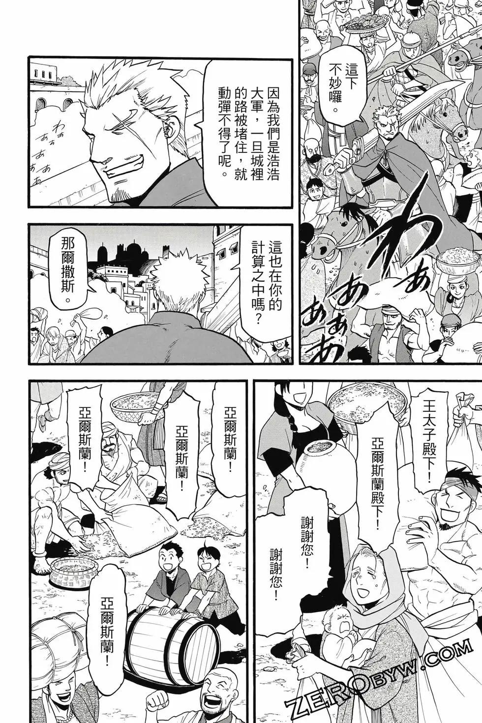 第 151 页