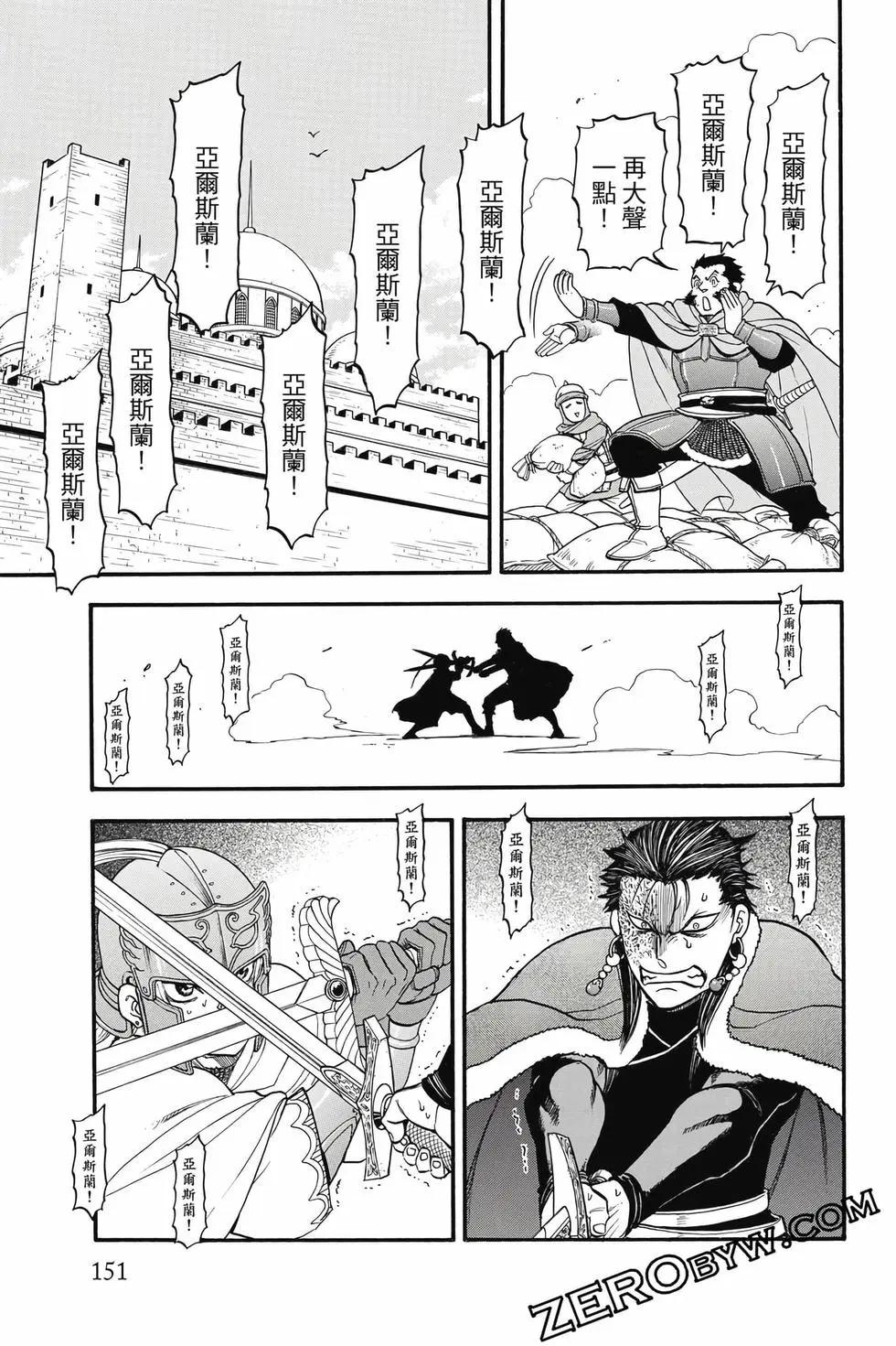 第 152 页