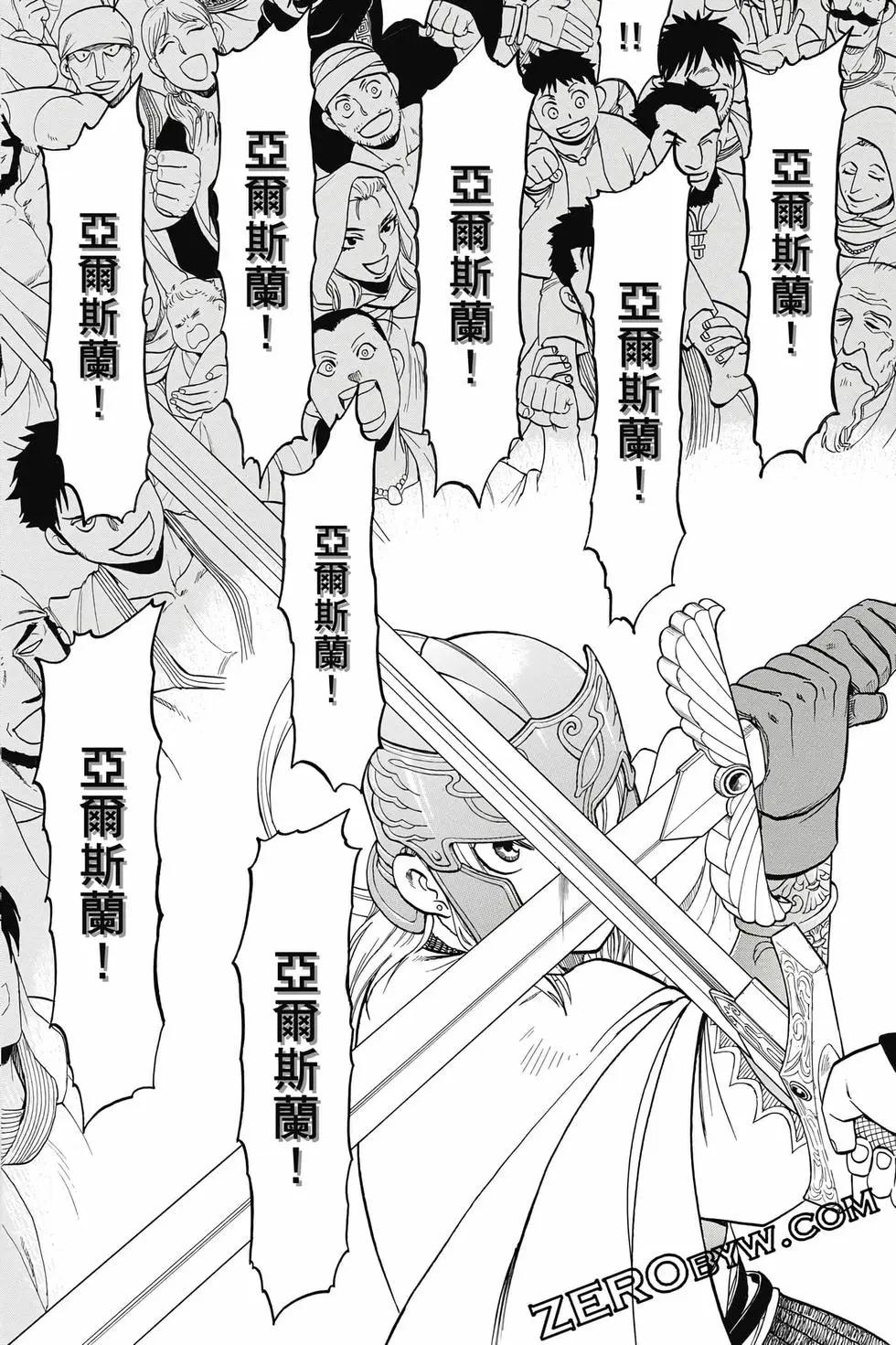 第 153 页